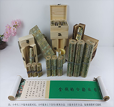 慈利胡也佛金瓶梅秘戏图3卷-小中大三版