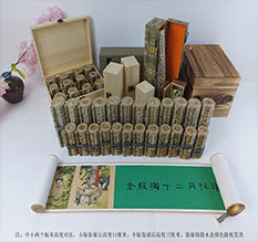 慈利春画全集之金瓶梅绘画24手卷